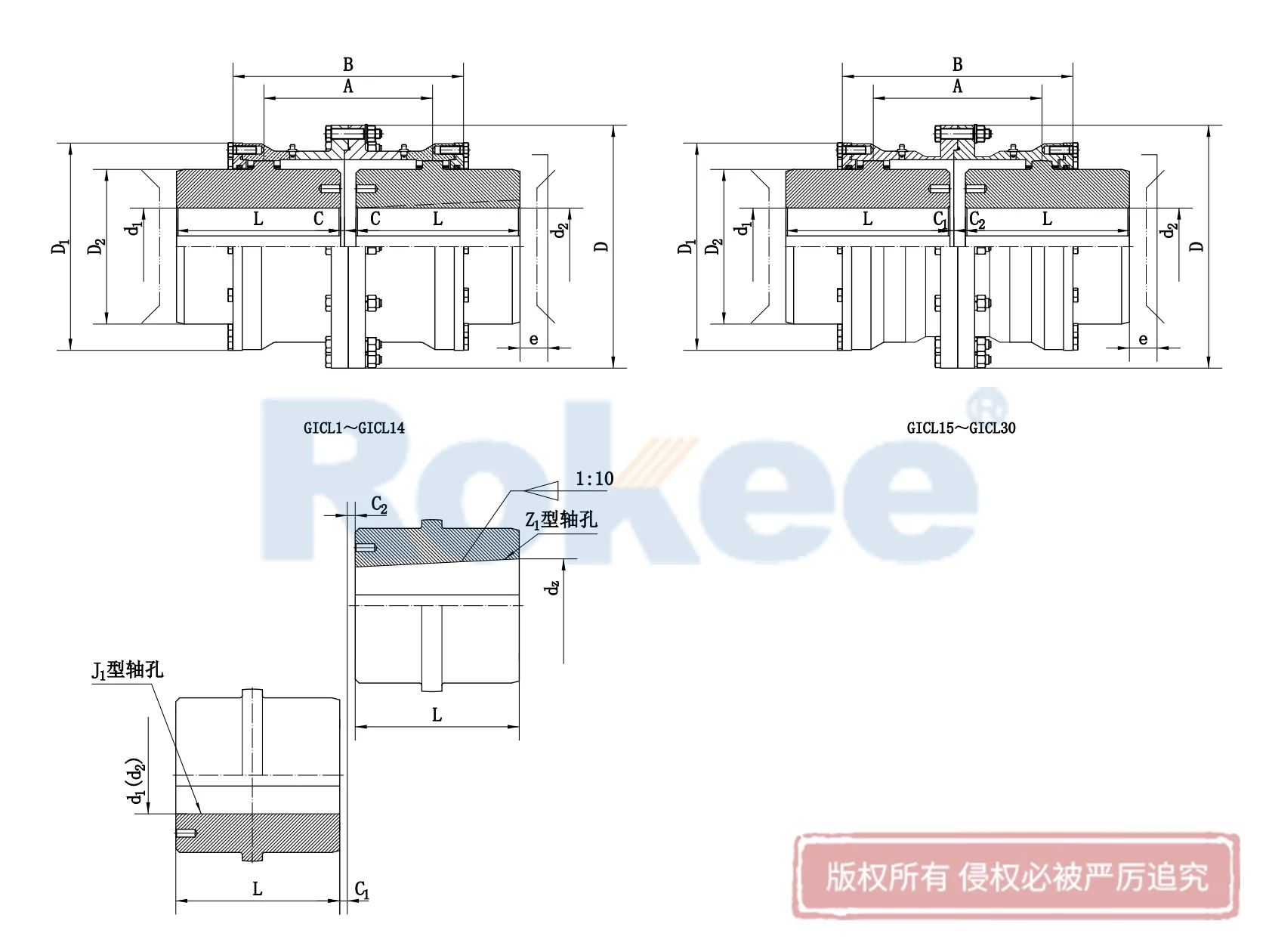 GICL Barrel Gear Coupling